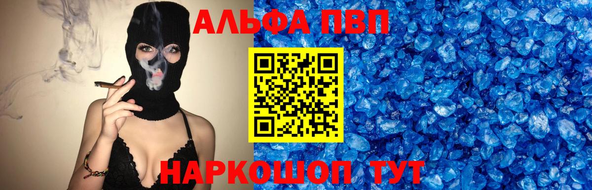 A-PVP СК КРИС Алейск