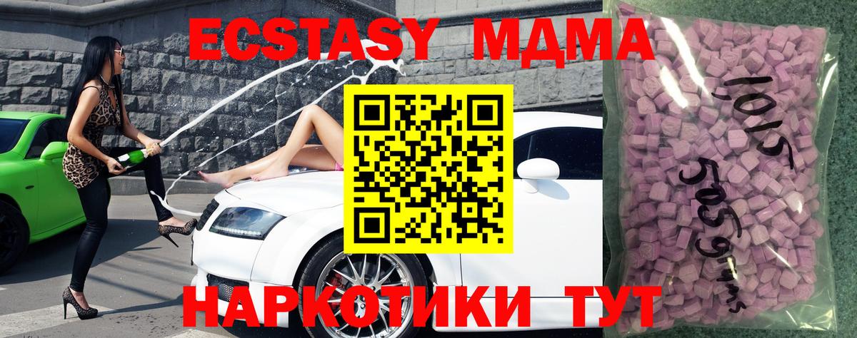 ЭКСТАЗИ mix Алейск