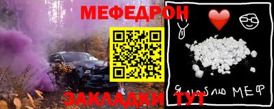 прущие грибы Партизанск