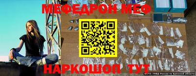 кокаин премиум Первоуральск