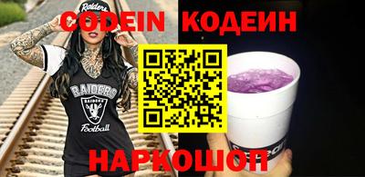 прущие грибы Партизанск