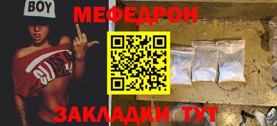 кокаин премиум Первоуральск
