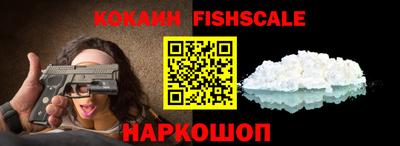 эйфоретик Пенза