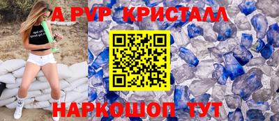 эйфоретик Пенза