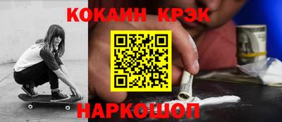 эйфоретик Пенза