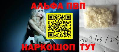 эйфоретик Пенза