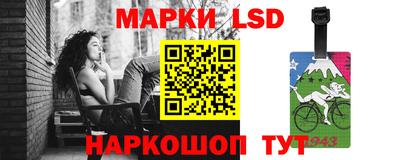 прущие грибы Партизанск