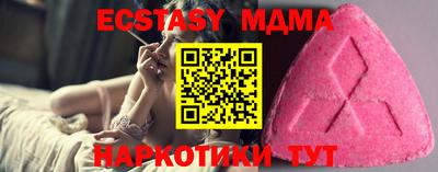 кокаин премиум Первоуральск