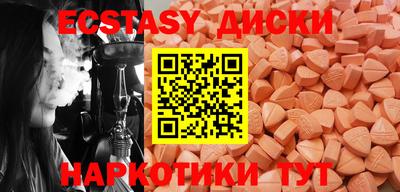 прущие грибы Партизанск