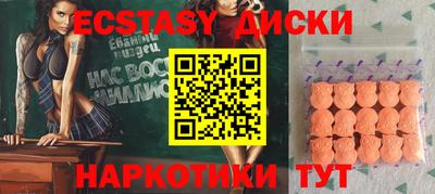 эйфоретик Пенза
