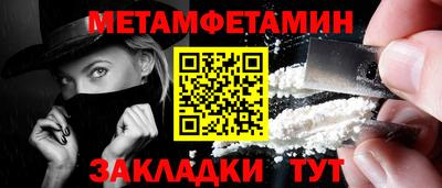 эйфоретик Пенза
