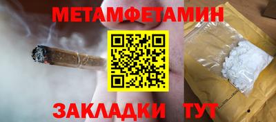 кокаин премиум Первоуральск