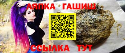 прущие грибы Партизанск