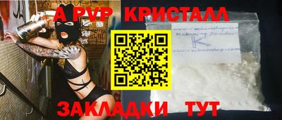 прущие грибы Партизанск