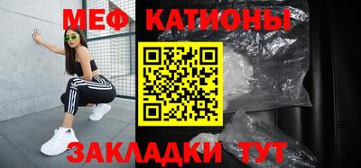 эйфоретик Пенза