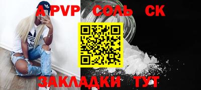 кокаин премиум Первоуральск