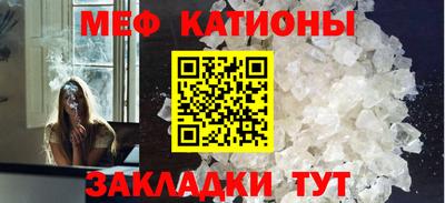 эйфоретик Пенза