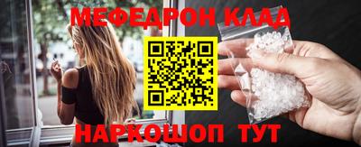 прущие грибы Партизанск