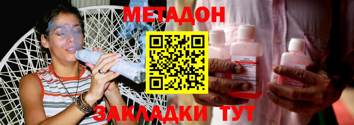 маркетплейс как зайти  Вход с VPN  Алейск  МЕТАДОН кристалл    зеркало 