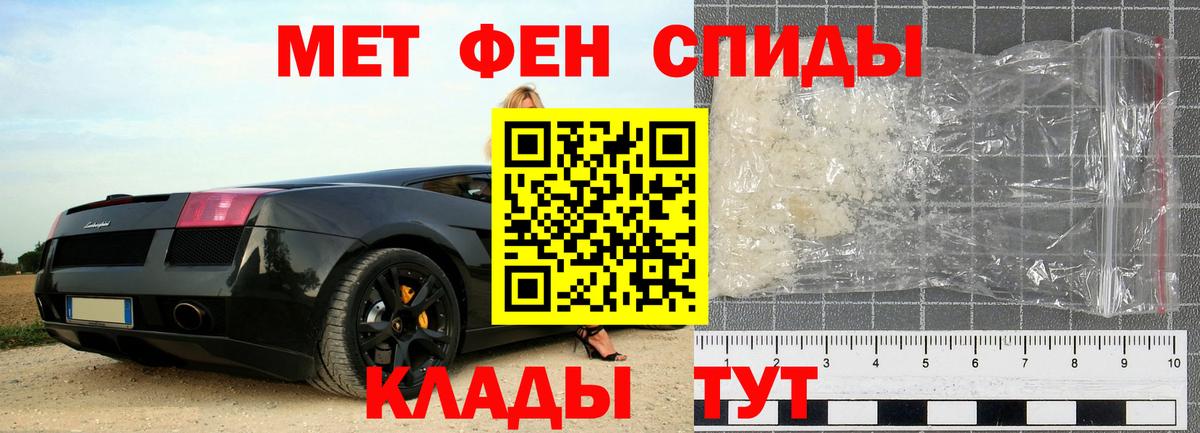 МЕТАМФЕТАМИН кристалл  МЕТАМФЕТАМИН кристалл  Вход с VPN  Алейск 