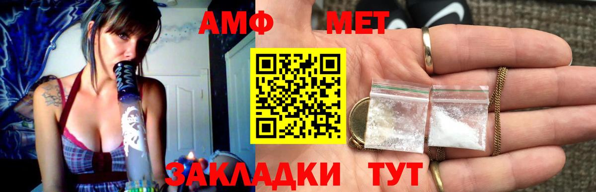Метамфетамин Декстрометамфетамин 99.9% Алейск